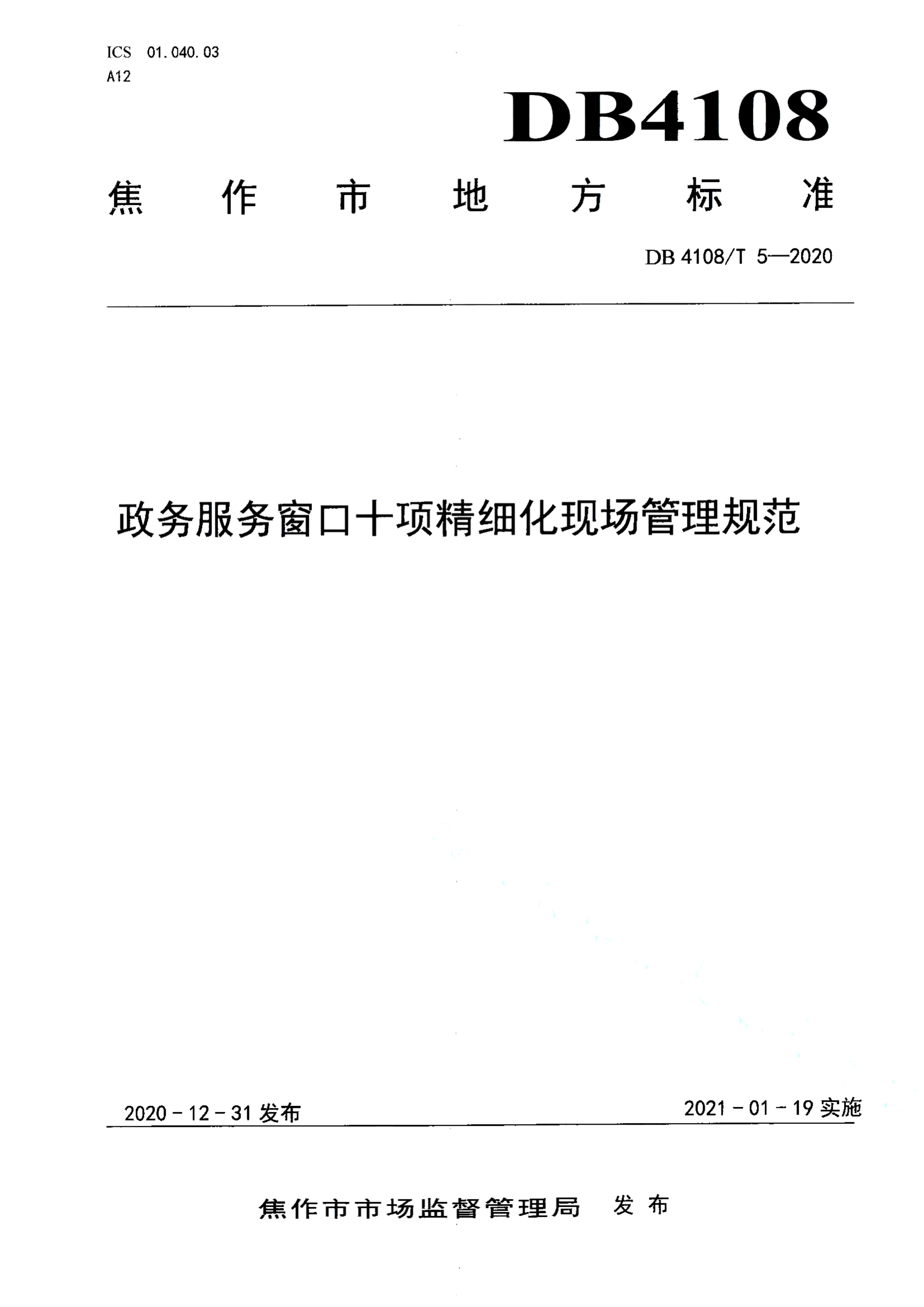资源详情图